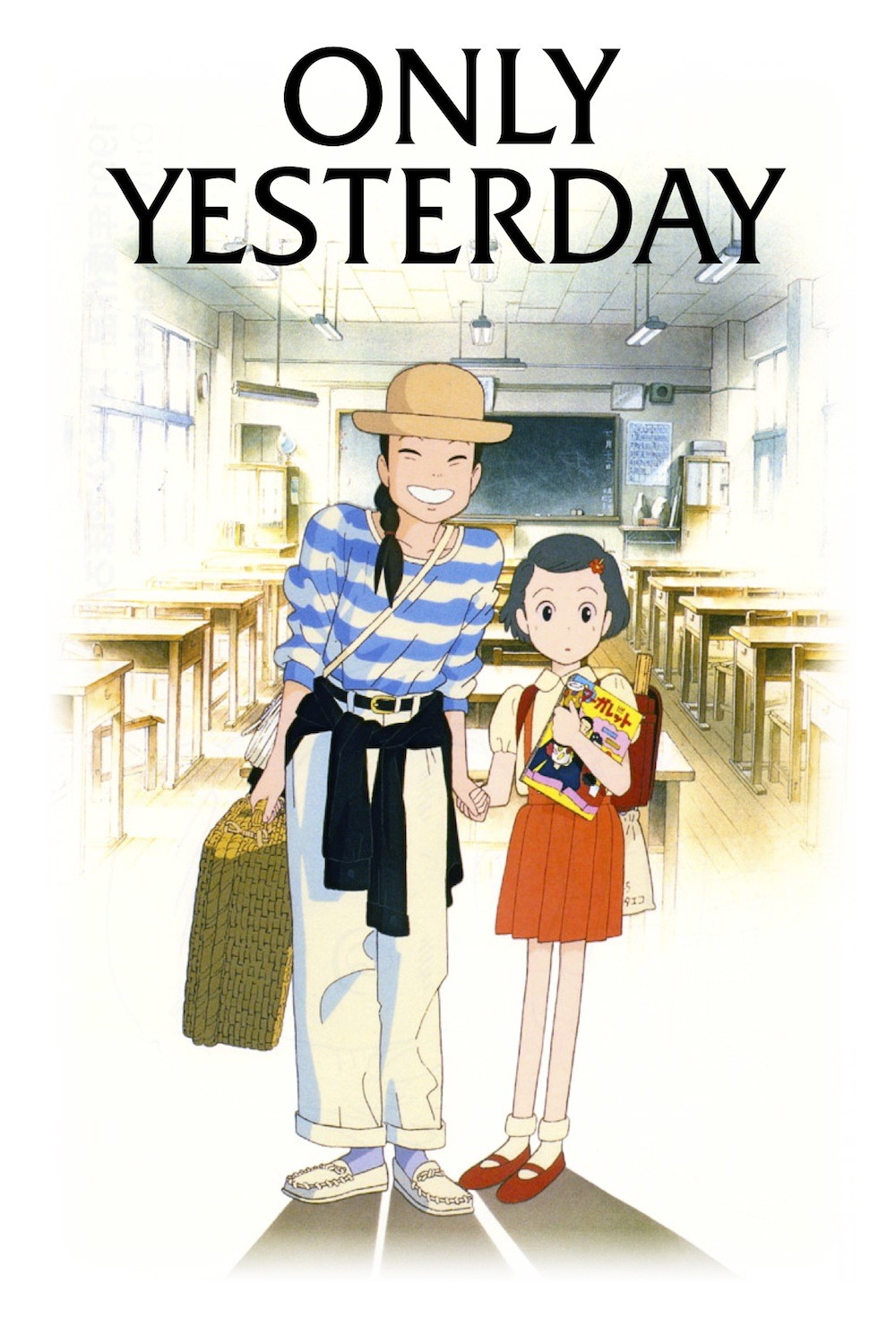 only yesterday 1991 english dub